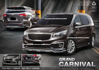 ชุดแต่งรอบคัน KIA Grand Canival 2015 ทรง RBS Sport