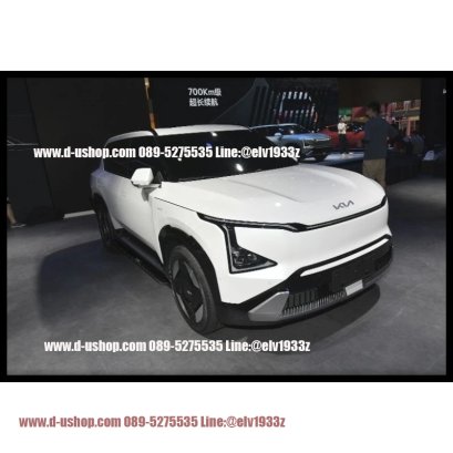 Side steps for KIA EV5