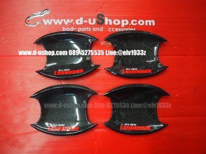 เบ้ามือเปิดประตูกันรอยเคฟล่าโลโก้แดงตรงรุ่น LEGENDER Fortuner All New 2021