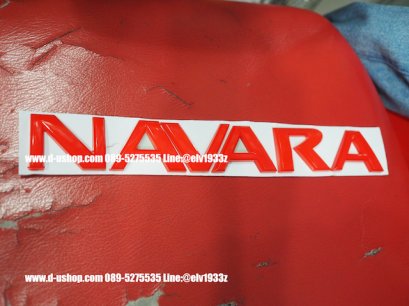 โลโก้ Navara แดงล้วนติดท้ายรถ