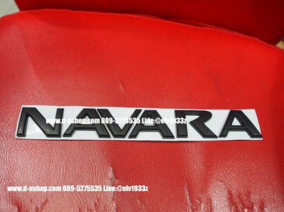 โลโก้ Navara ดำล้วนติดท้ายรถ