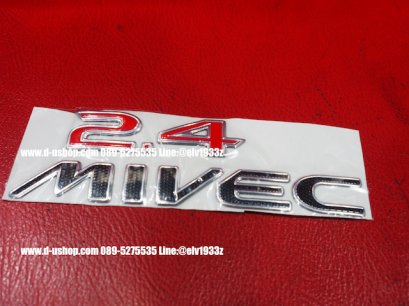 โลโก้ 2.4 MIVEC สำหรับMitsubishi 