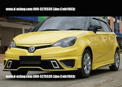 ชุดแต่งรอบคัน MG3 ทรงSporty ปลายท่อคู่
