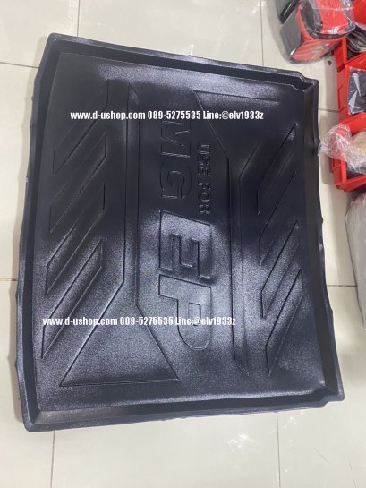 Rear luggage tray straight model for MG EP Plus