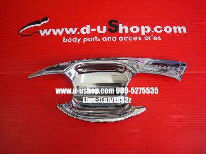  Door handle socket in chrome, MG-HS  Good quality chrome plated ABS