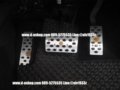 Foot pedal for MG-ZS