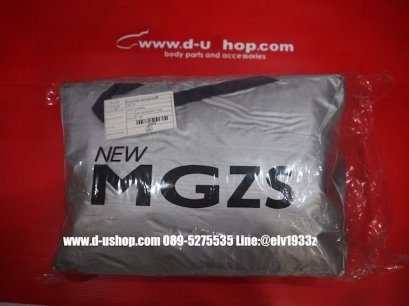 ผ้าคลุมรถซิลเวอร์โค๊ด MGZS