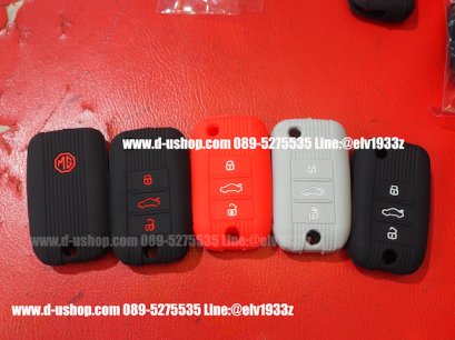 ซิลิโคนกันรอยสำหรับใส่รีโมทตรงรุ่น  MGZS