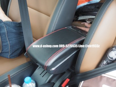 ท้าวแขนหนังดำด้ายแดง MG-ZS