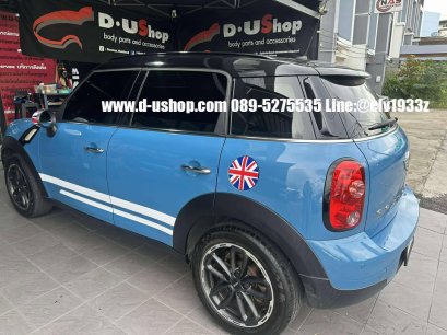 Mini Countryman R60 แต่งสวยครบคันกับดียูช้อป