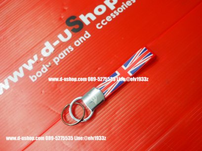 พวงกุญแจ ลายธงชาติอังกฤษแดงน้ำเงิน หัวเงินโลโก้มินิ