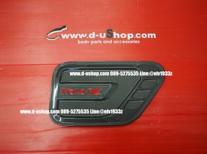 Kevlar fuel tank cover with red logo on Isuzu MUX 2020 model