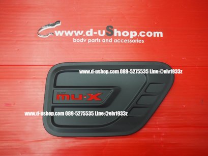 Matte black fuel tank cover, red logo for Isuzu MUX 2020 model