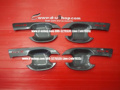 Kevlar Door Handle Cover, Red Logo, Isuzu MUX 2020 Model