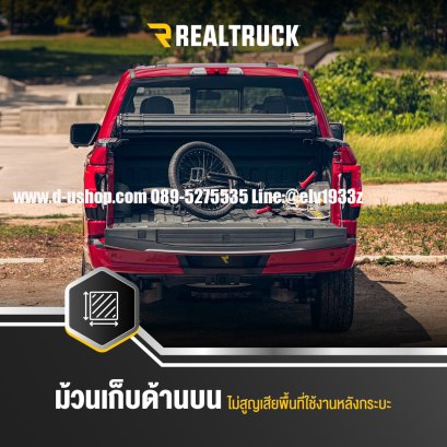 ฝาปิดกระบะแบบม้วนตรงรุ่น RealTruck สำหรับ Ford Next Gen 2022 รุ่น Revolver X4s