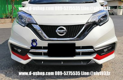 ขุดแต่งรอบคันตรงรุ่น Nissan Note ทรง RBS Sport