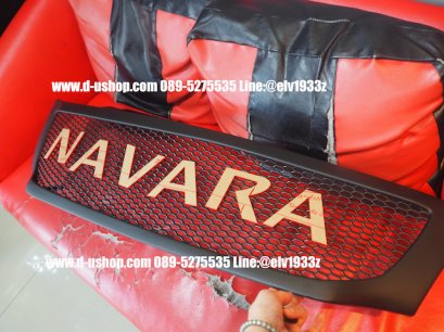 กระจังหน้าโลโก้นาวาร่าสีแดง ตรงรุ่น Nissan Navara All New 2014