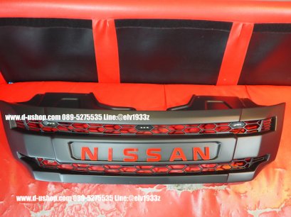 กระจังหน้าดำด้านมีไฟตรงรุ่น Nissan Navara All New NP300