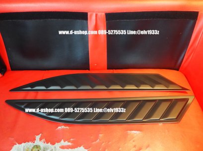 แก้มข้างฝากระโปรงดำด้าน ตรงรุ่น Nissan Navara All New (NP30)