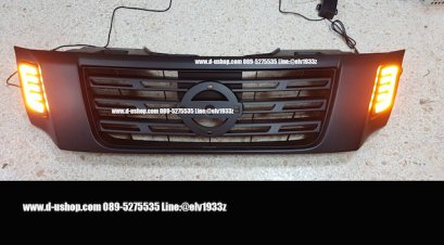 กระจังหน้าดำด้านมีไฟLED Nissan Navara NP300 Limited