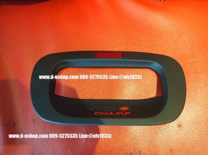 เบ้ามือเปิดประตูท้ายดำด้านตรงรุ่น Toyota Vigo Champ 2/4Dr