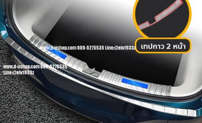 Rear bumper stainless steel exterior for ORA GOOD CAT