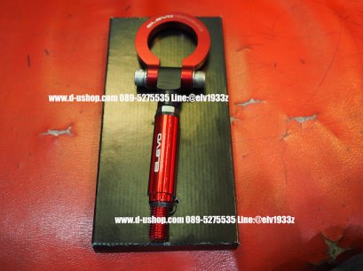 หูลากเหล็ก Racing Hook Nissan Pulsar