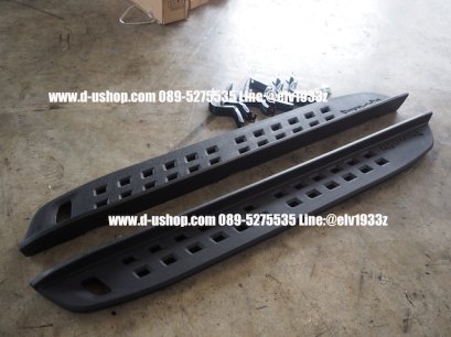 บันไดข้างดำด้าน Ford Ranger All New ทรงRaptor