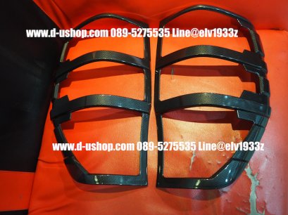 ครอบไฟท้ายเคฟล่าล้วนตรงรุ่น Ford Ranger All New 2015-18