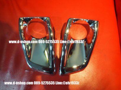 ครอบไฟสปอร์ตไลท์โครเมียมตรงรุ่น Toyota REVO ROCCO 