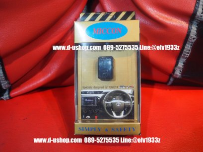 เทอร์โบทามเมอร์ ตรงรุ่น Toyota REVO/ROCCO