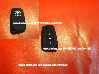 ซิลิโคนกันรอยสำหรับใส่รีโมทตรงรุ่น Toyota REVO /ROCCO