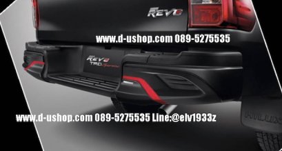 ครอบกันชนท้ายดำด้านTRD ตรงรุ่น Toyota REVO / Rocco