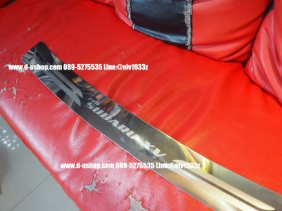 กันรอยท้ายสแตนเลสตรงรุ่น Subaru XV