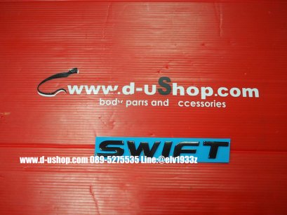 logo at the rear for Suzuki Swift All New 2018