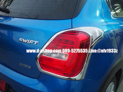 ครอบไฟท้ายโครเมียมตรงรุ่น Suzuki Swift All New 2019 