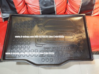 ถาดรองสัมภาระท้ายรถตรงรุ่น Suzuki Swift All New 2018