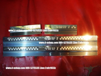 กาบบันไดสแตนเลสกันรอยตรงรุ่น Suzuki Swift All New 2018