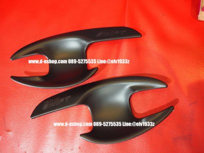 เบ้ามือเปิดประตูดำด้านตรงรุ่นSuzuki Swift All New 2018