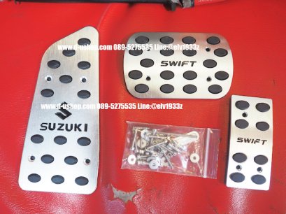 ที่เหยียบกันลื่นพร้อมที่พักเท้างานแท้ปั๊มโลโก้ Swift สำหรับ Suzuki Swift All New 2018