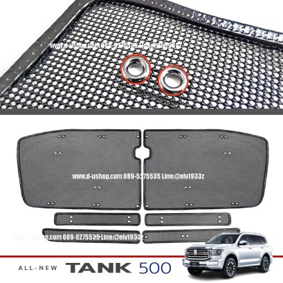 Rock protection grating, exact model for GWM TANK 500