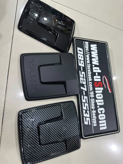 ครอบโลโก้หน้าเคฟล่าาตรงรุ่น TANK300