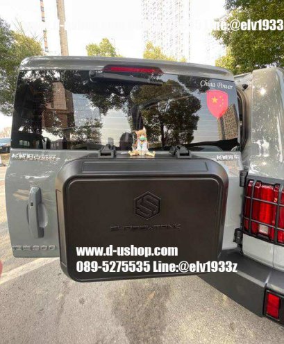 กล่องเก็บสัมภาระท้ายรถ ตรงรุ่นสำหรับ TANK300