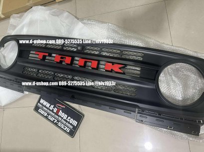 กระจังหน้าดำด้านสไตล์GT สำหรับ TANK300 โลโก้สีแดง