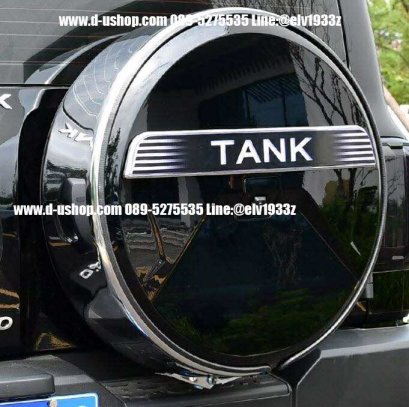ครอบยางอะไหล่งานสีดำเงาพร้อมโลโก้Ver.2 ตรงรุ่นสำหรับ TANK300