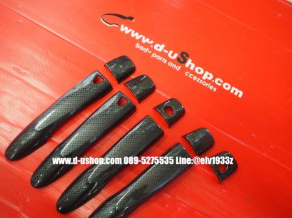 ครอบมือเปิดประตูเคฟล่าตรงรุ่น Nissan TERRA