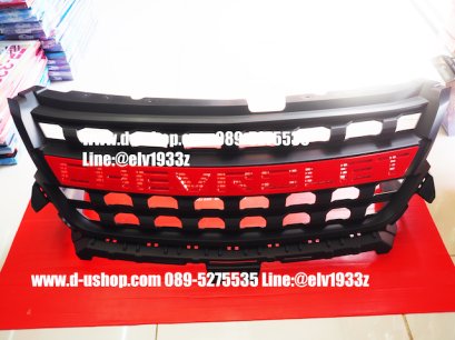  Black front grille with red logo that matches the Chevrolet Colorado 2019.