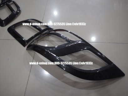 ครอบไฟท้ายเคฟล่าล้วนตรงรุ่น Chevrolet trailblazer 