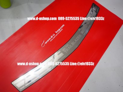 กันรอยท้ายสแตนเลสกันรอยตรงรุ่น Chevrolet Trailblazer