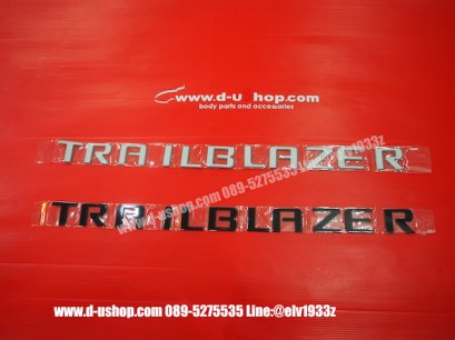 โลโก้ตัวอักษร Trailblazer อลู พรีเมี่ยมฝากระโปรงหน้า